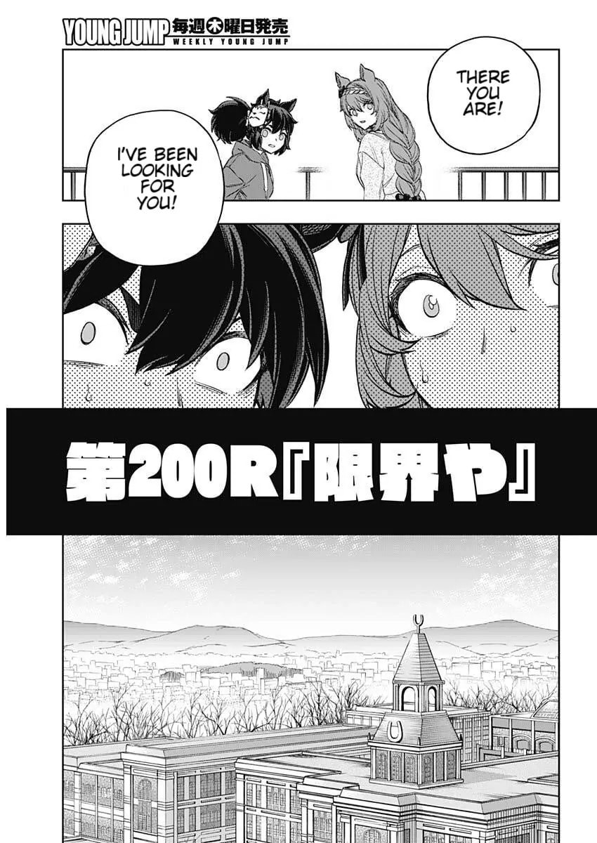 Uma Musume: Cinderella Gray Chapter 200 page 8 - 