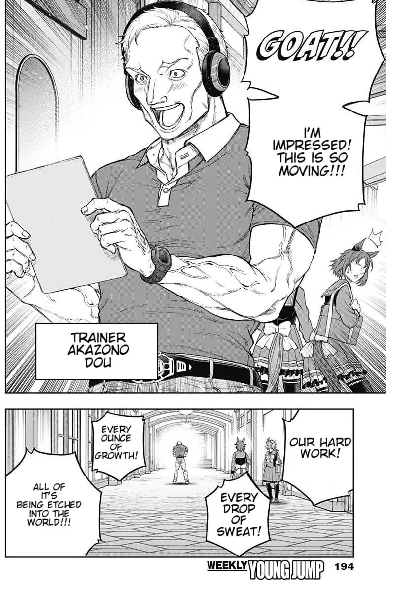 Uma Musume: Cinderella Gray Chapter 201 page 16 - 