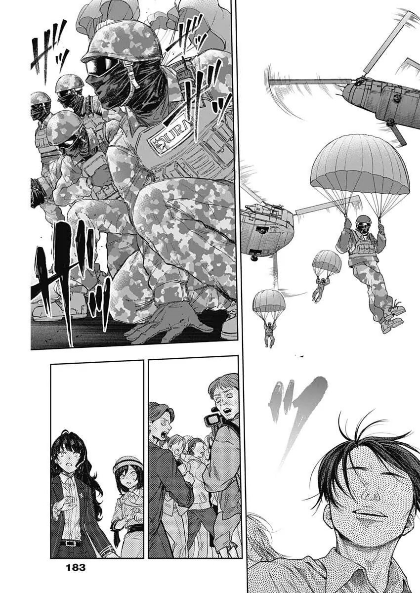 Uma Musume: Cinderella Gray Chapter 201 page 4 - 
