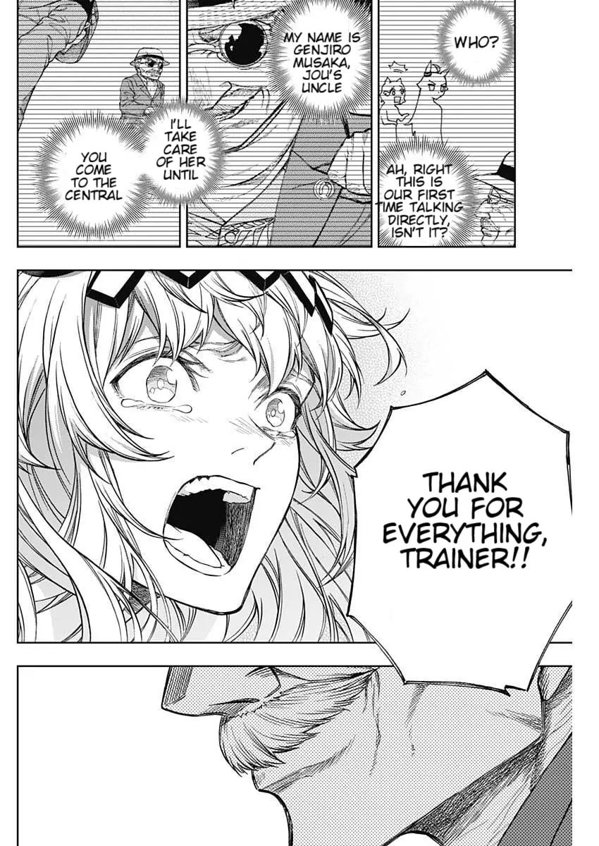 Uma Musume: Cinderella Gray Chapter 202 page 12 - 