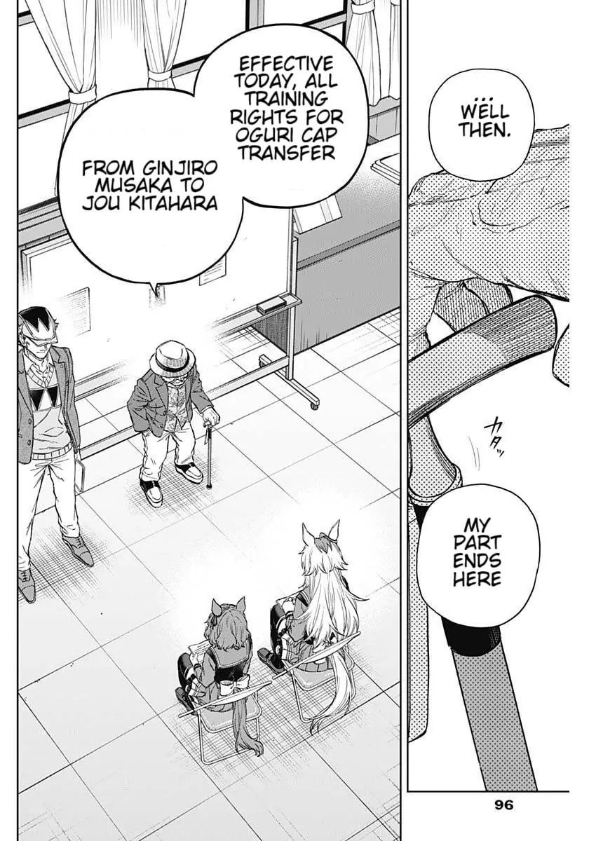 Uma Musume: Cinderella Gray Chapter 202 page 8 - 