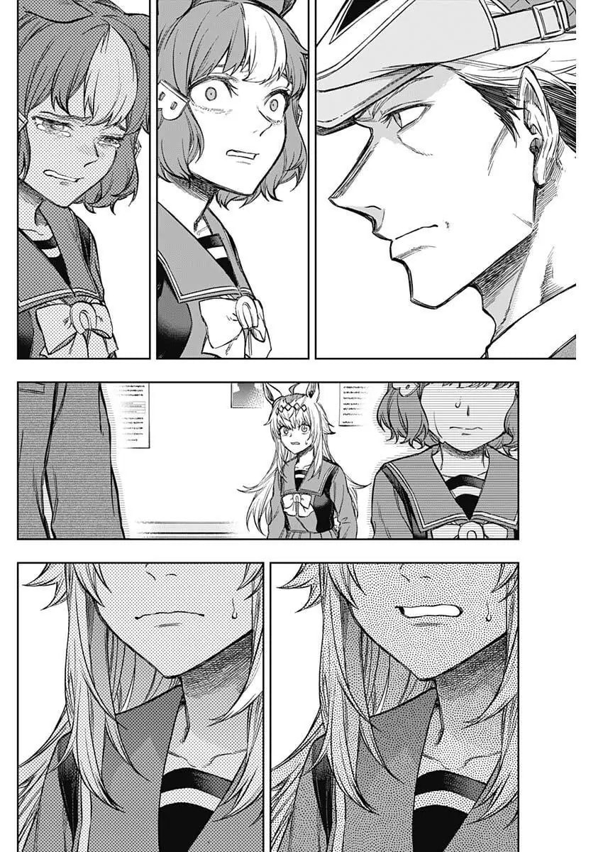 Uma Musume: Cinderella Gray Chapter 202 page 10 - 
