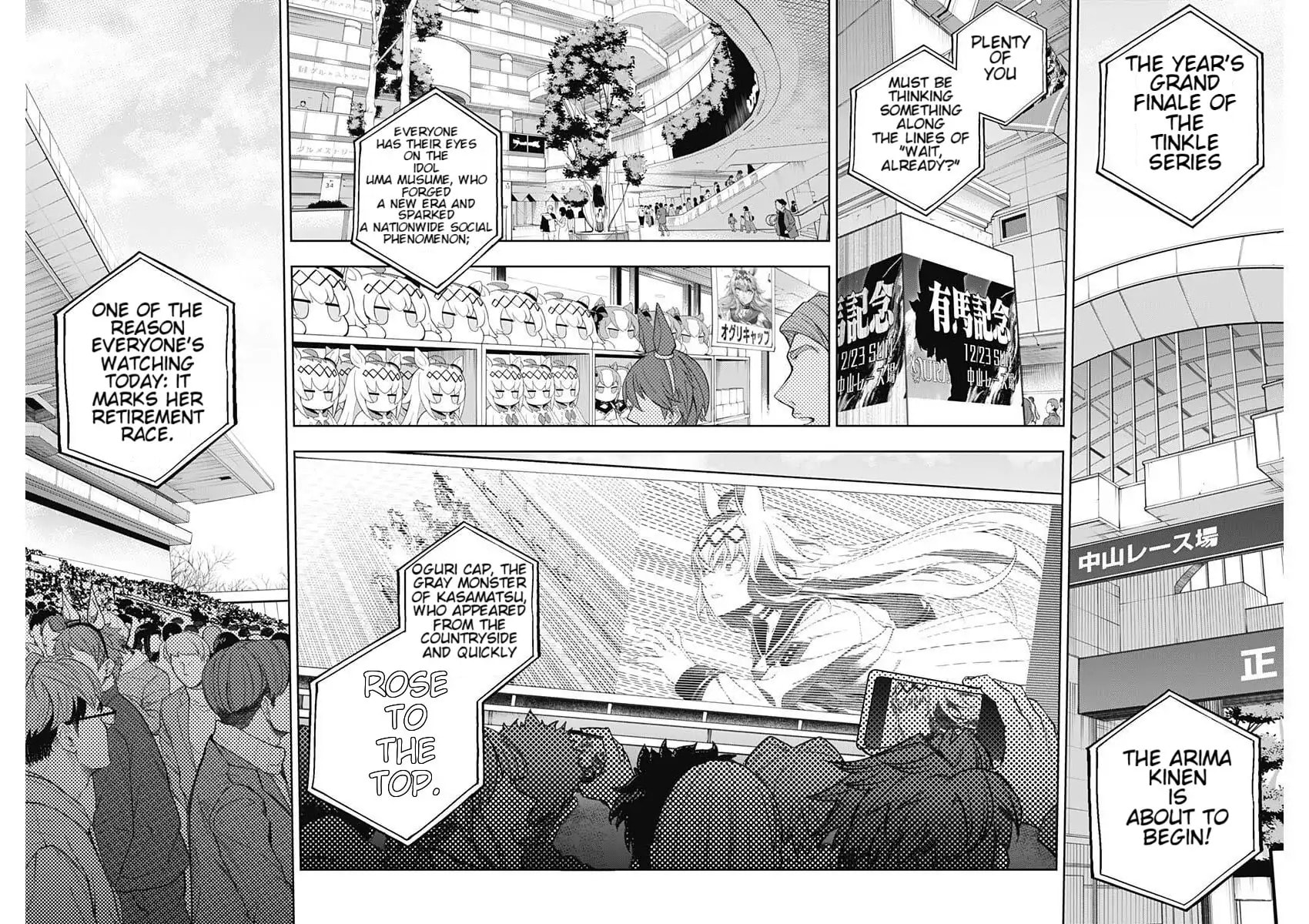 Uma Musume: Cinderella Gray Chapter 203 page 2 - 
