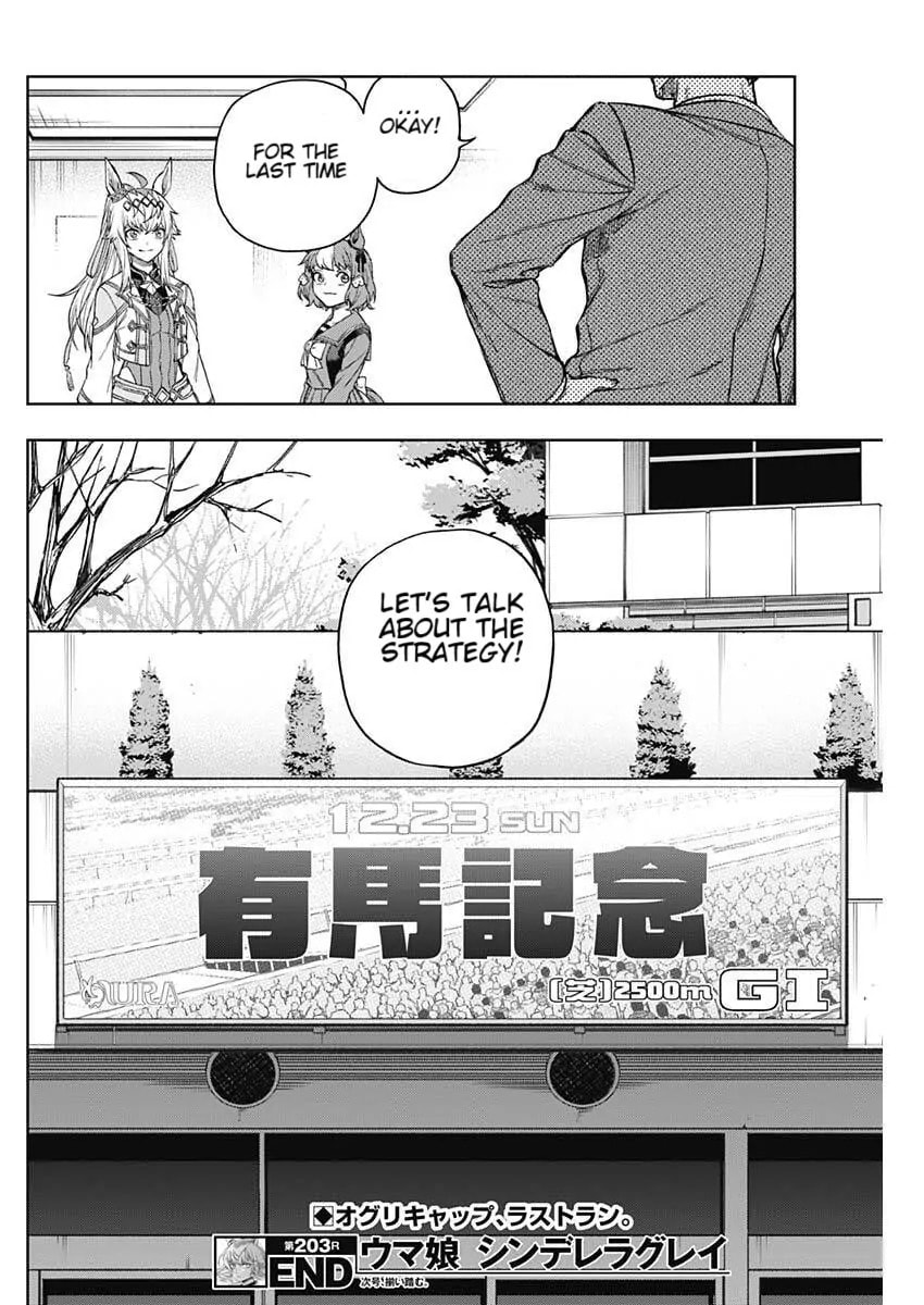 Uma Musume: Cinderella Gray Chapter 203 page 18 - 