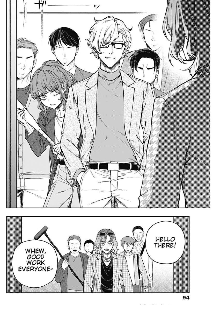 Uma Musume: Cinderella Gray Chapter 203 page 7 - 
