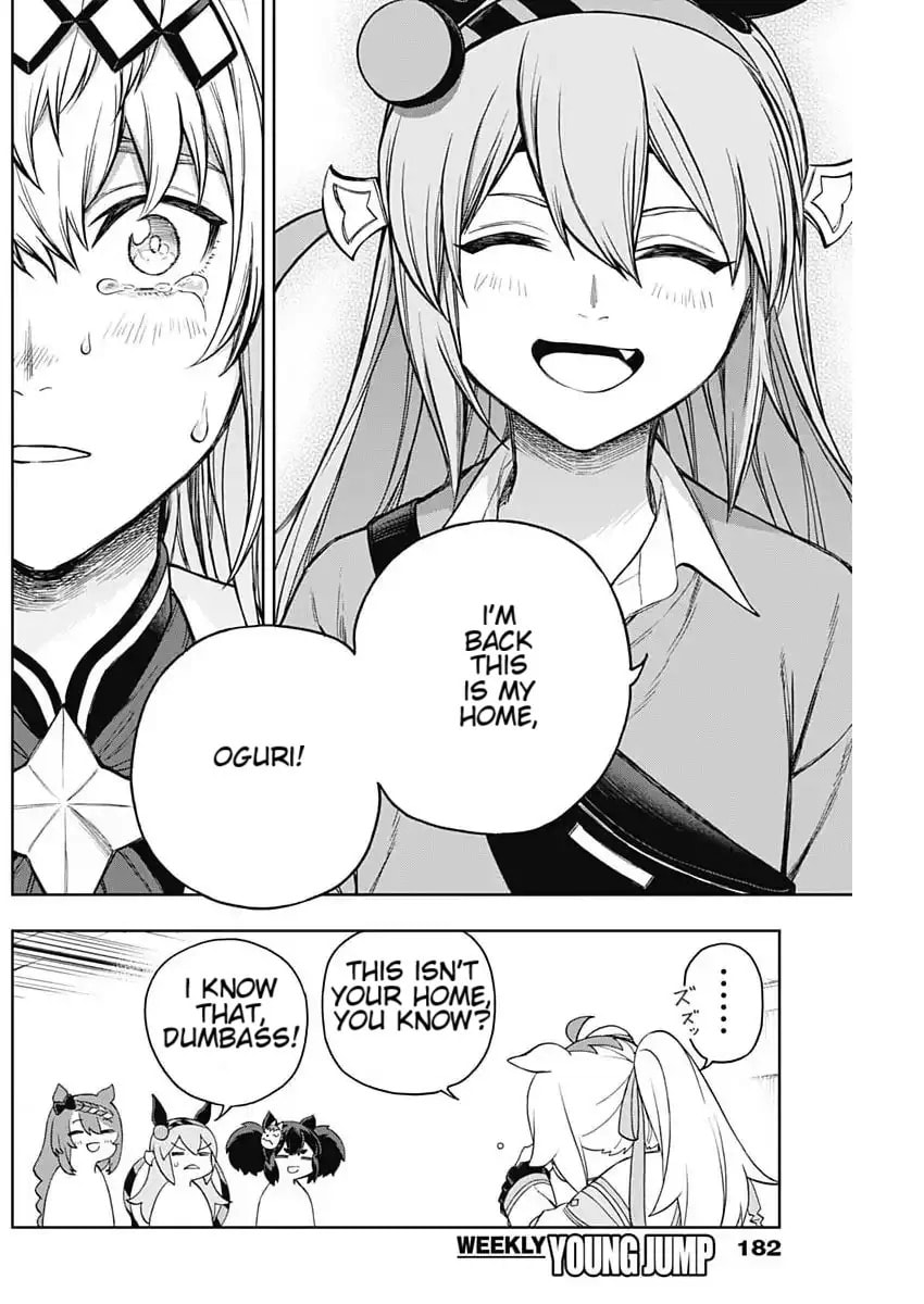 Uma Musume: Cinderella Gray Chapter 204 page 12 - 