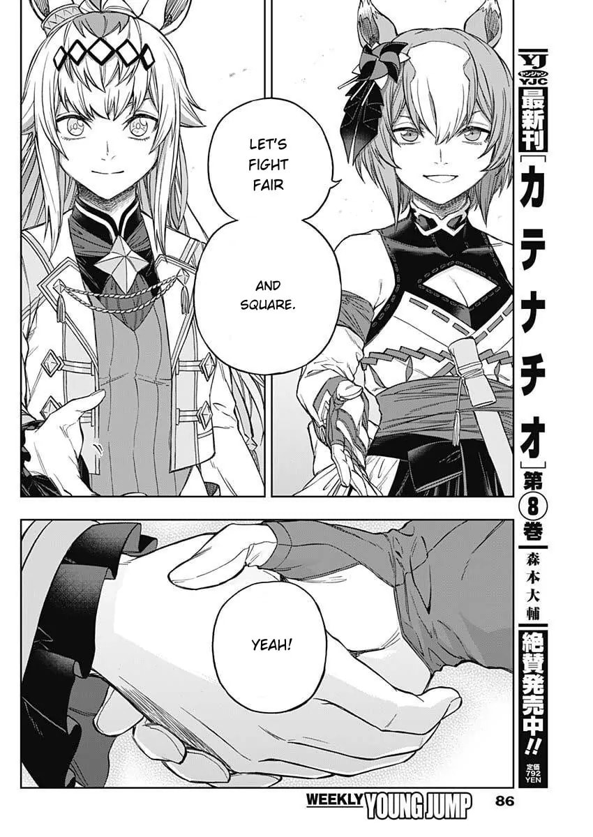 Uma Musume: Cinderella Gray Chapter 205 page 12 - 