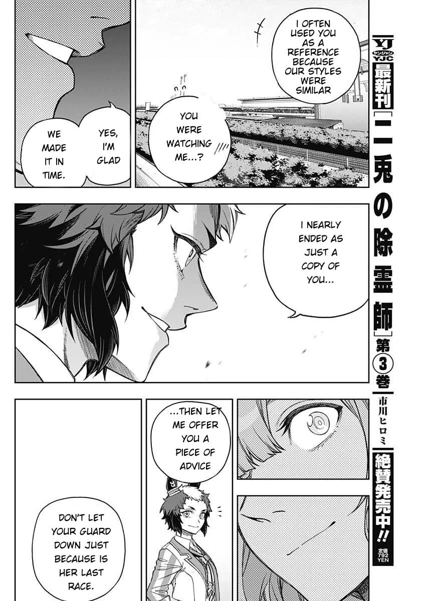 Uma Musume: Cinderella Gray Chapter 205 page 14 - 