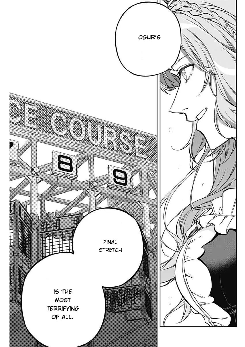 Uma Musume: Cinderella Gray Chapter 205 page 15 - 