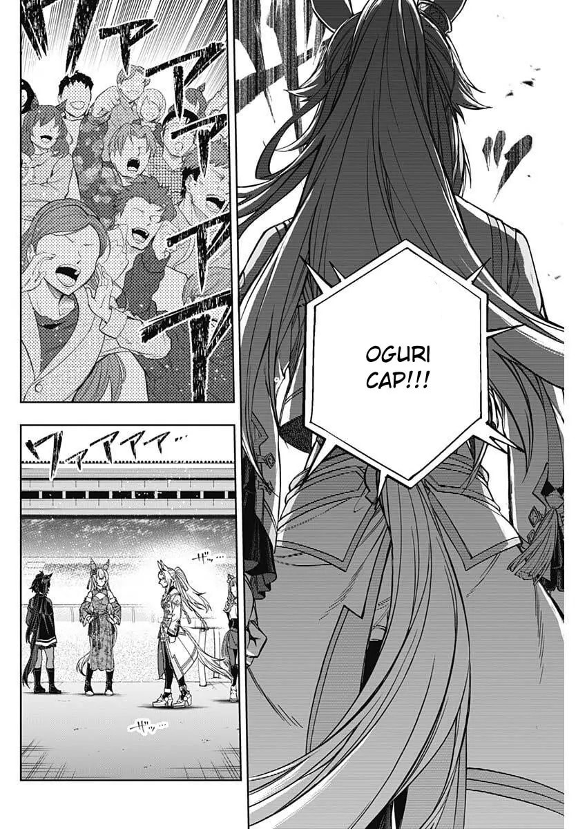 Uma Musume: Cinderella Gray Chapter 205 page 6 - 