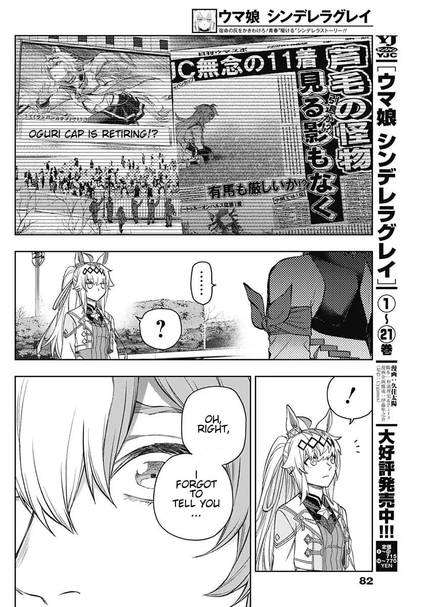 Uma Musume: Cinderella Gray Chapter 205 page 8 - 