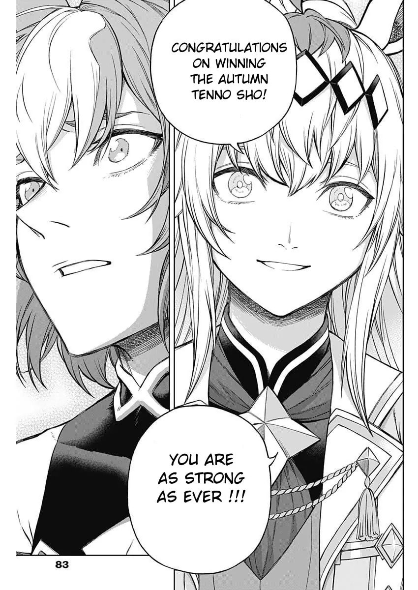 Uma Musume: Cinderella Gray Chapter 205 page 9 - 