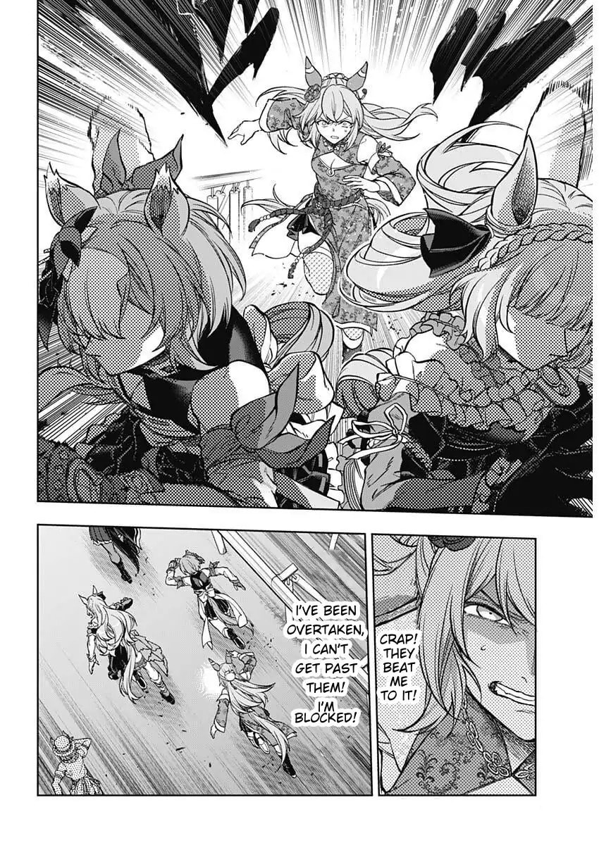 Uma Musume: Cinderella Gray Chapter 206 page 11 - 