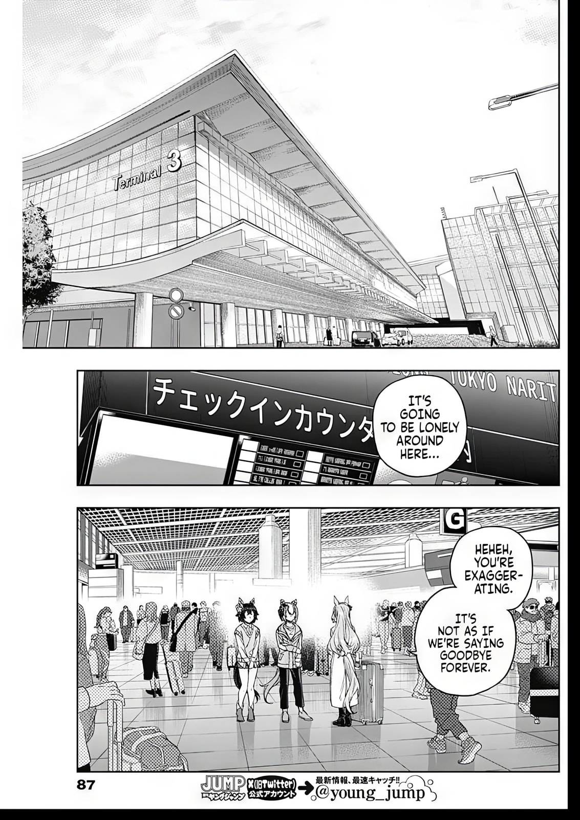 Uma Musume: Cinderella Gray Chapter 209 page 13 - 