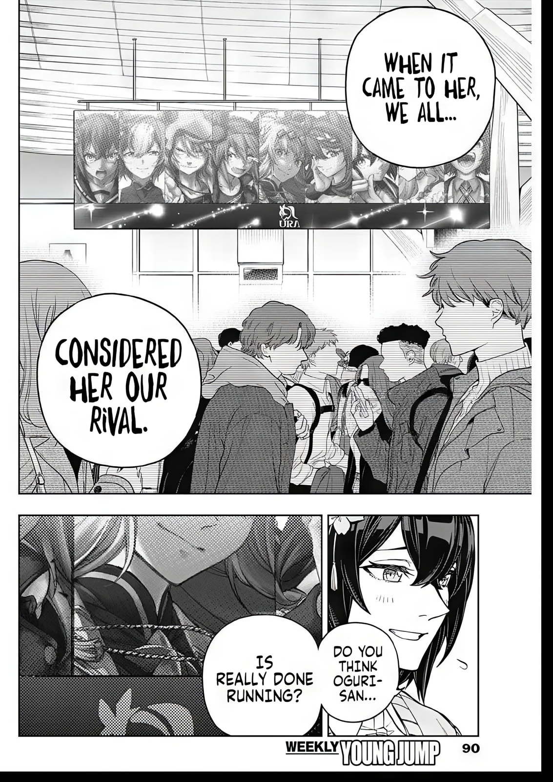 Uma Musume: Cinderella Gray Chapter 209 page 16 - 