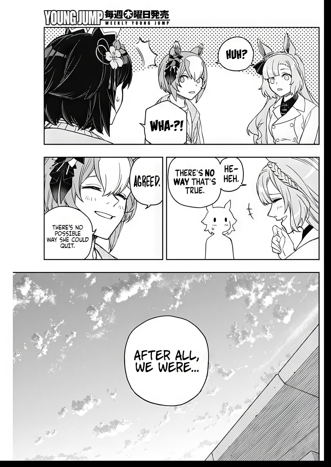Uma Musume: Cinderella Gray Chapter 209 page 17 - 