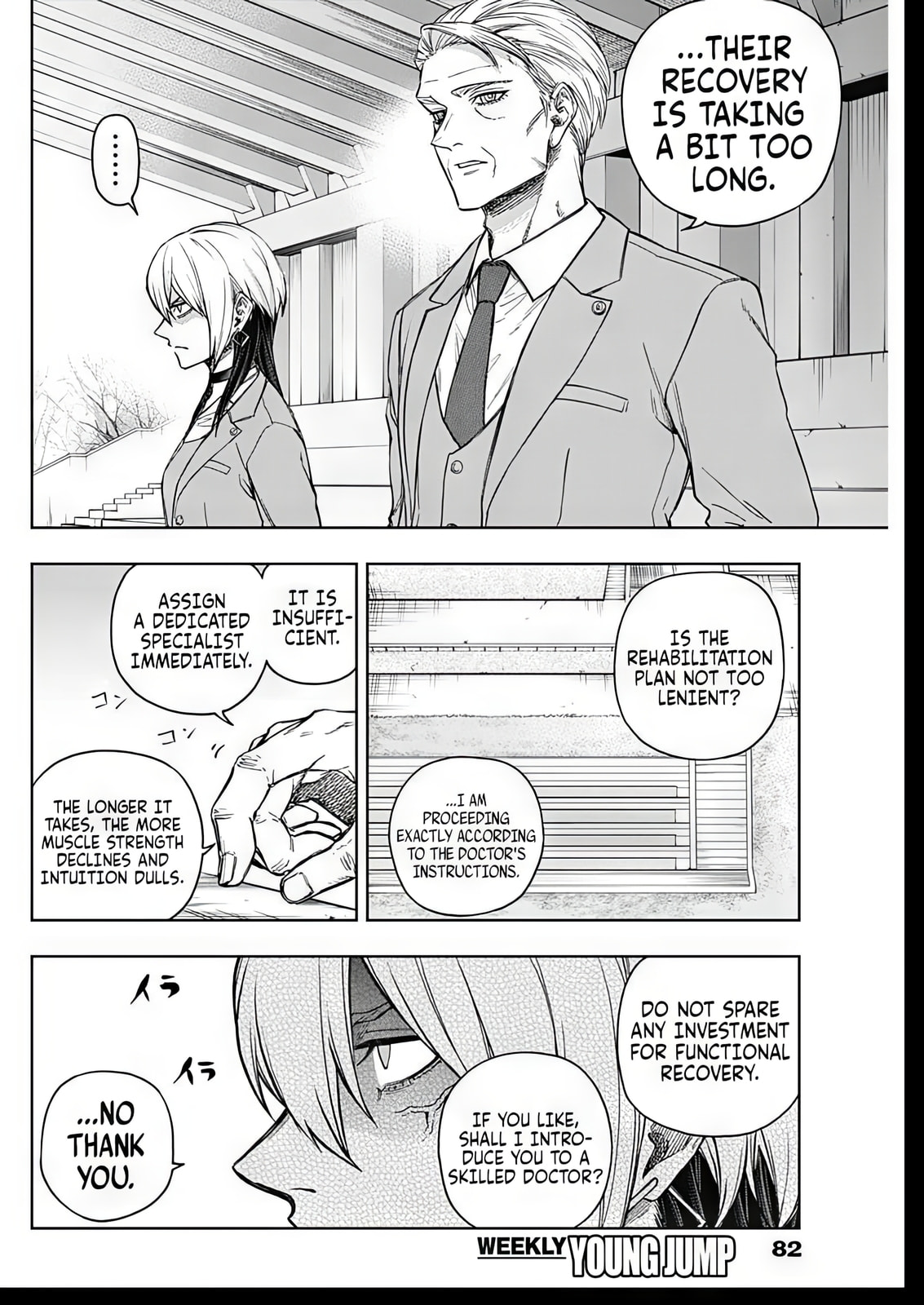 Uma Musume: Cinderella Gray Chapter 209 page 8 - 