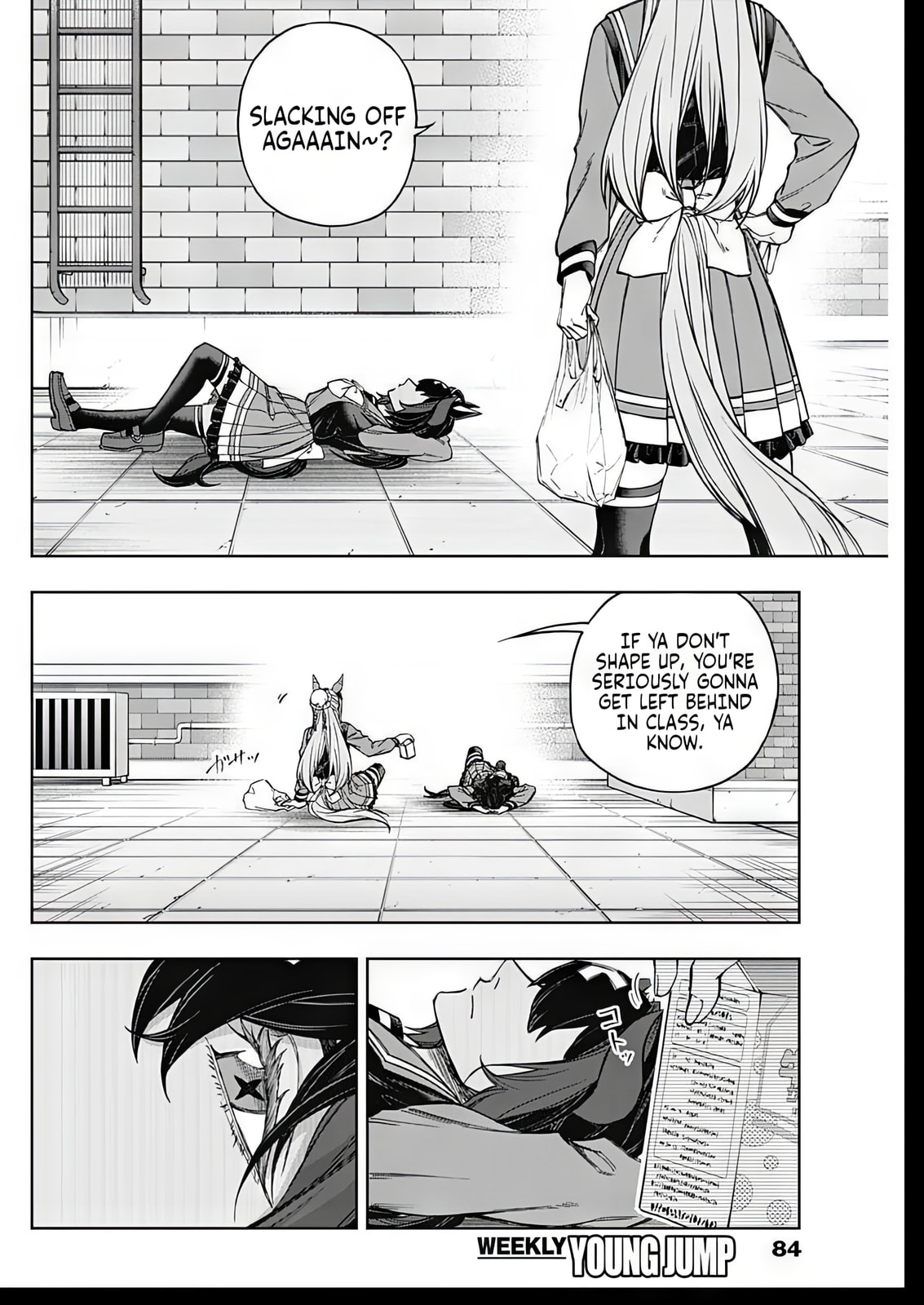 Uma Musume: Cinderella Gray Chapter 209 page 10 - 