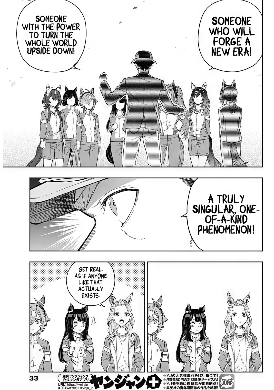 Uma Musume: Cinderella Gray Chapter 210 page 11 - 