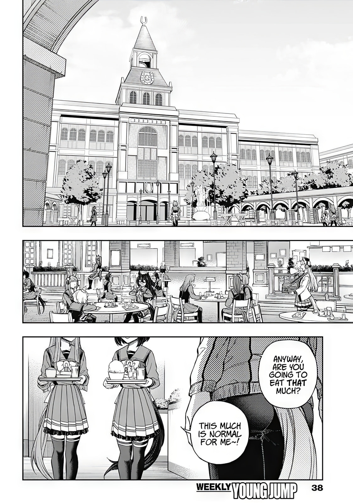 Uma Musume: Cinderella Gray Chapter 210 page 16 - 