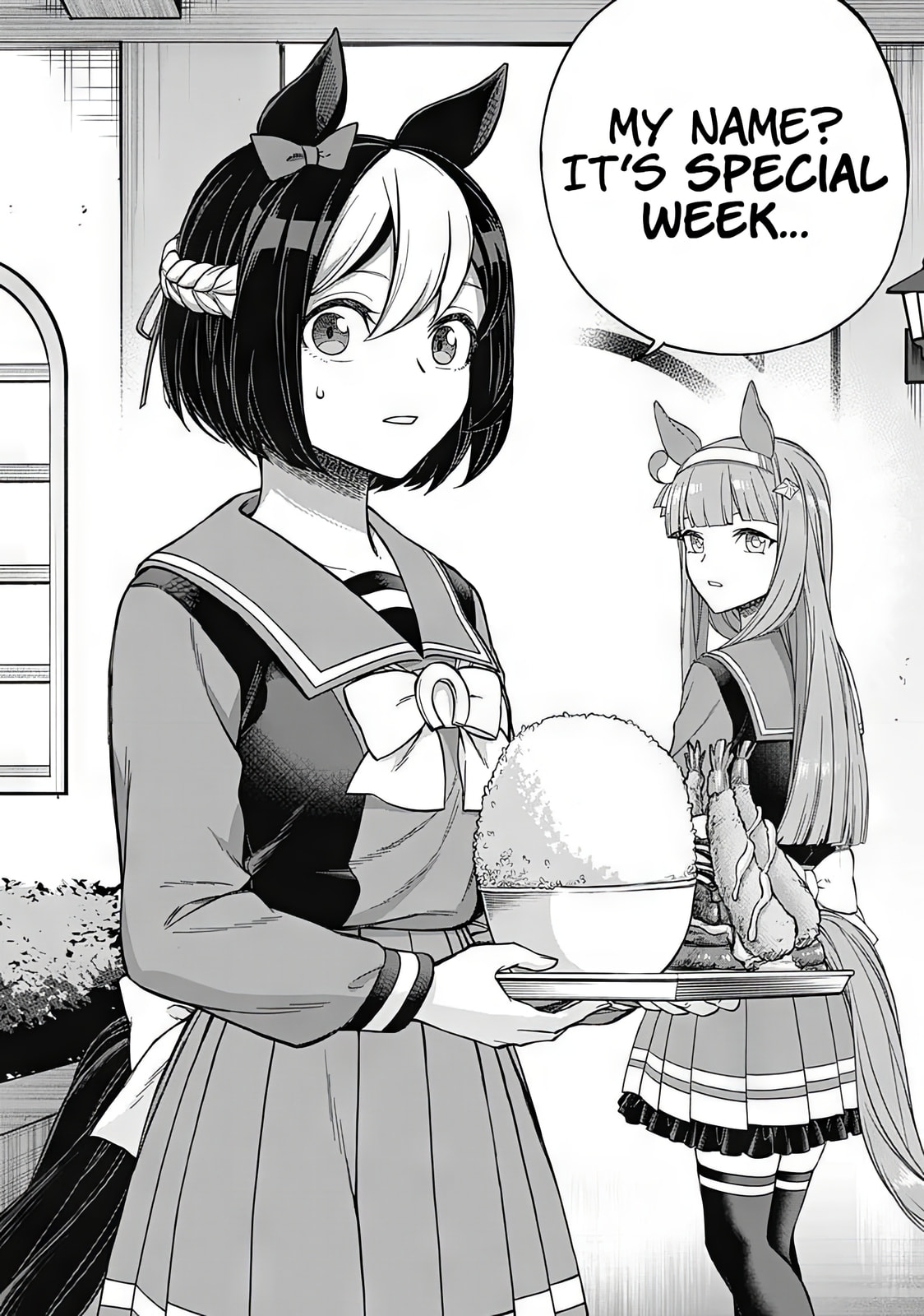 Uma Musume: Cinderella Gray Chapter 210 page 18 - 