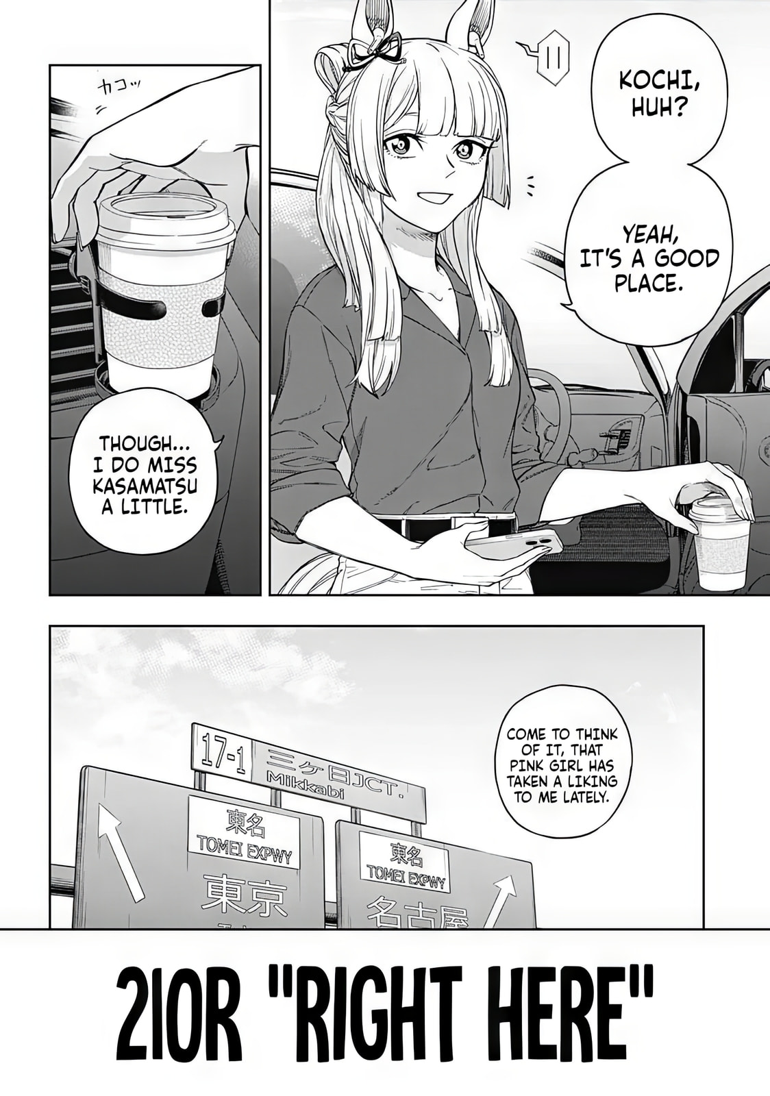 Uma Musume: Cinderella Gray Chapter 210 page 4 - 