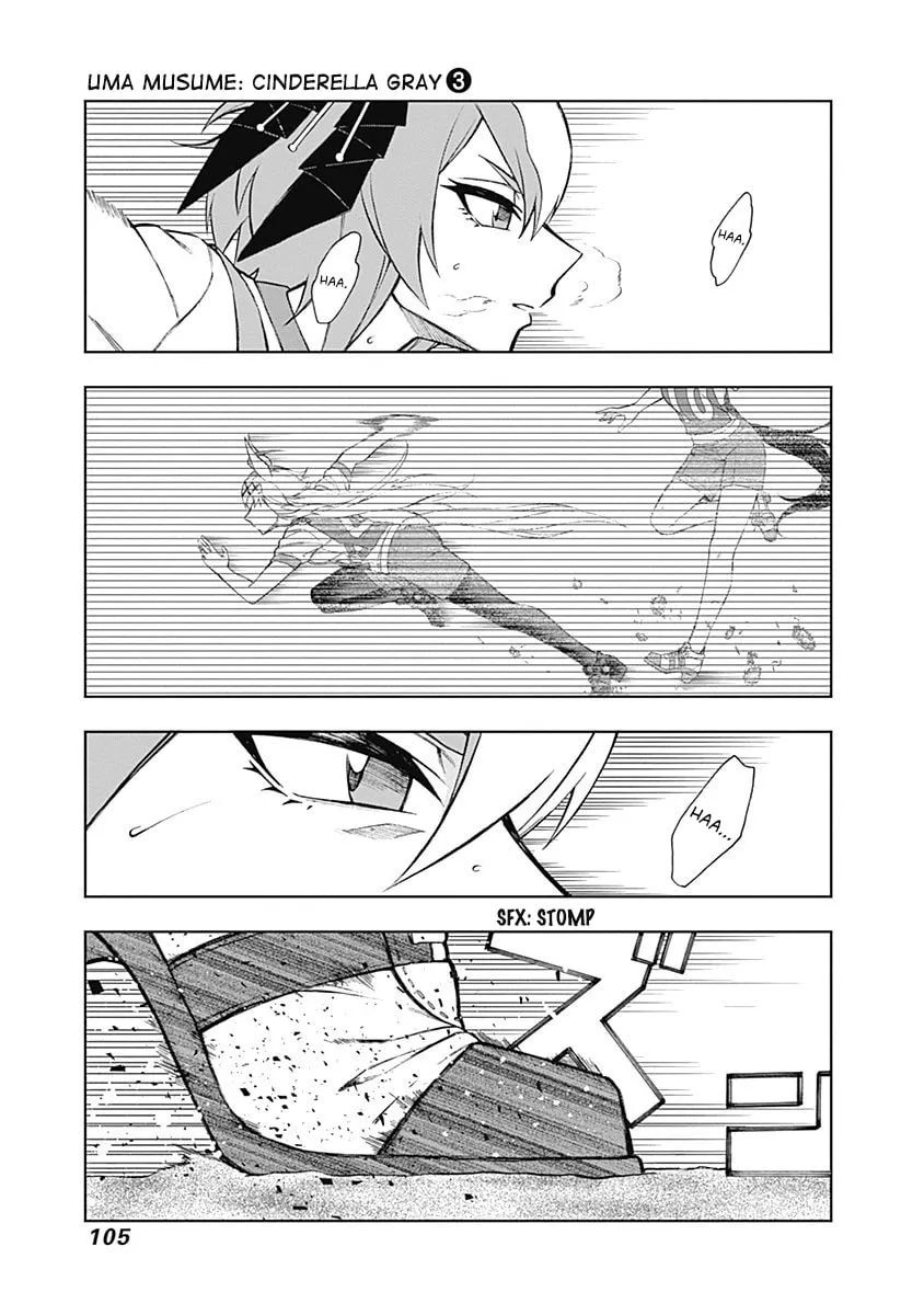 Uma Musume: Cinderella Gray Chapter 22 page 1 - 