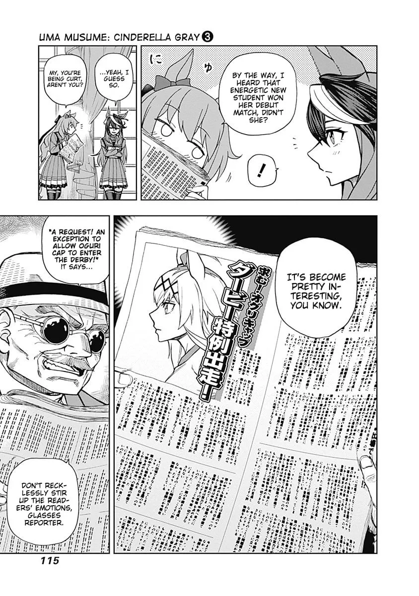 Uma Musume: Cinderella Gray Chapter 22 page 11 - 