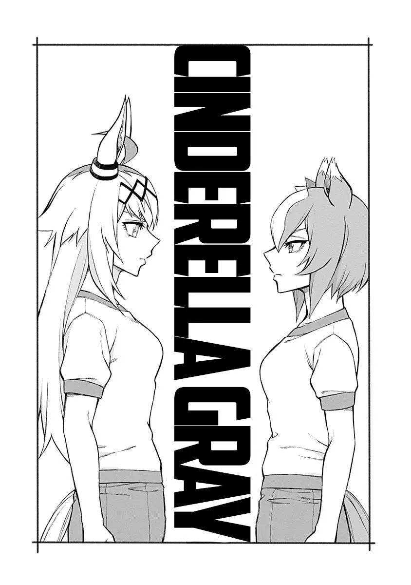Uma Musume: Cinderella Gray Chapter 23 page 1 - 