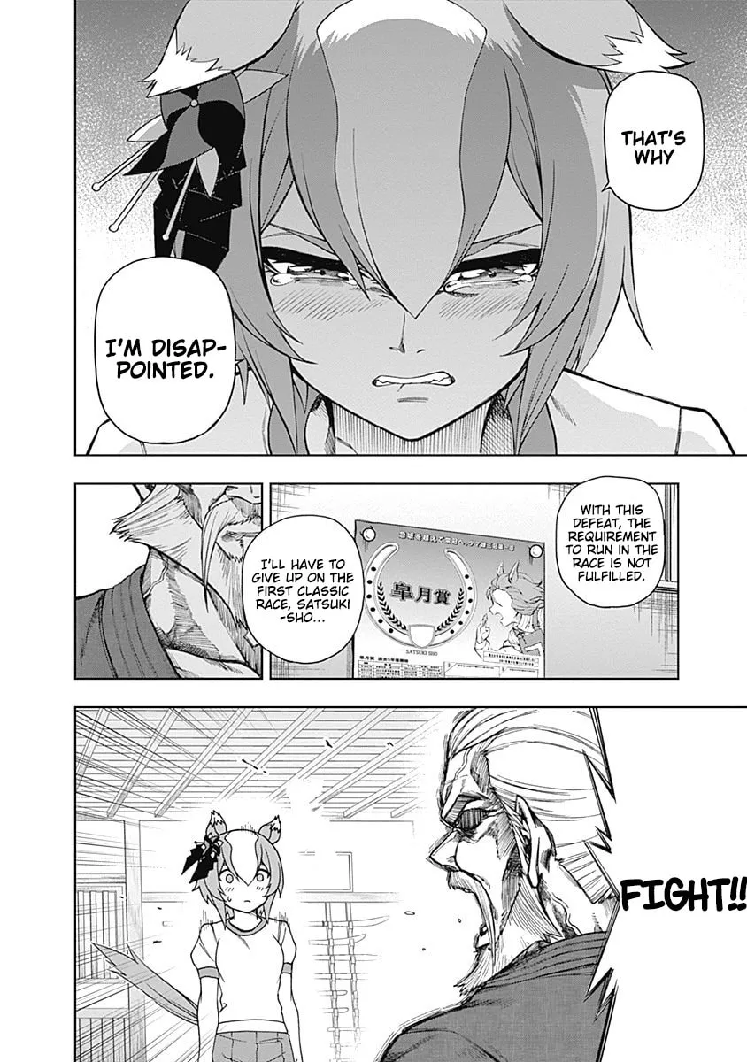 Uma Musume: Cinderella Gray Chapter 24 page 2 - 