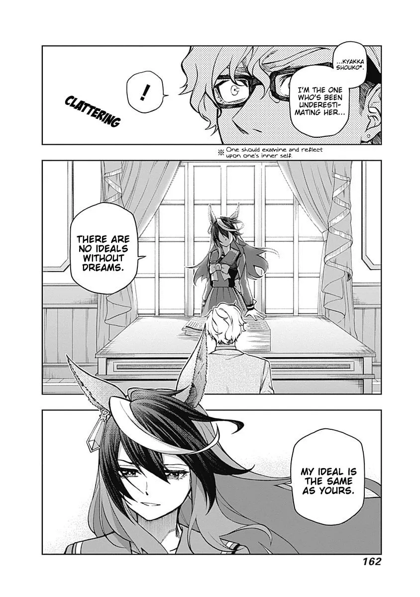 Uma Musume: Cinderella Gray Chapter 24 page 17 - 