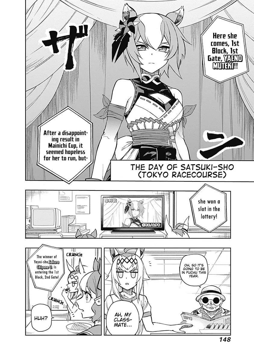 Uma Musume: Cinderella Gray Chapter 24 page 4 - 