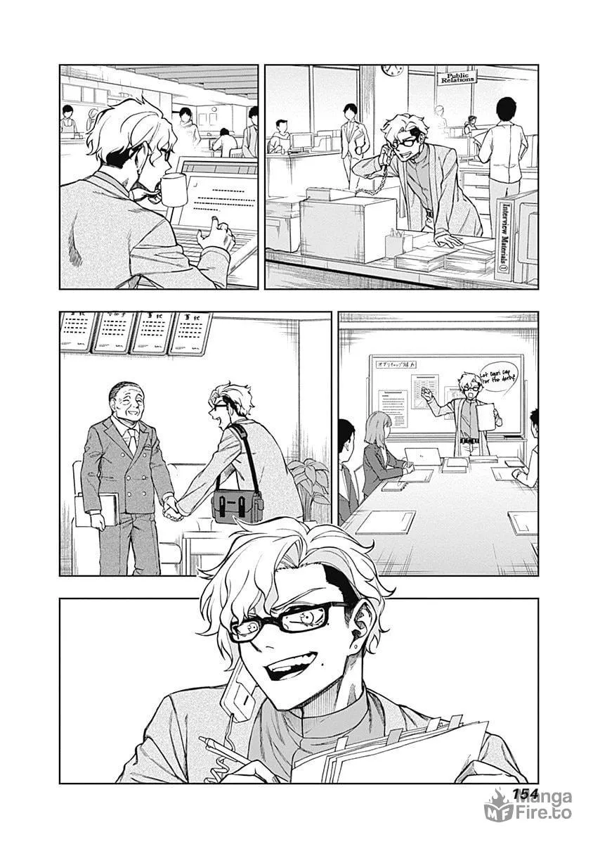 Uma Musume: Cinderella Gray Chapter 24 page 9 - 