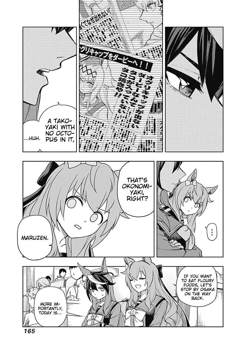 Uma Musume: Cinderella Gray Chapter 25 page 1 - 