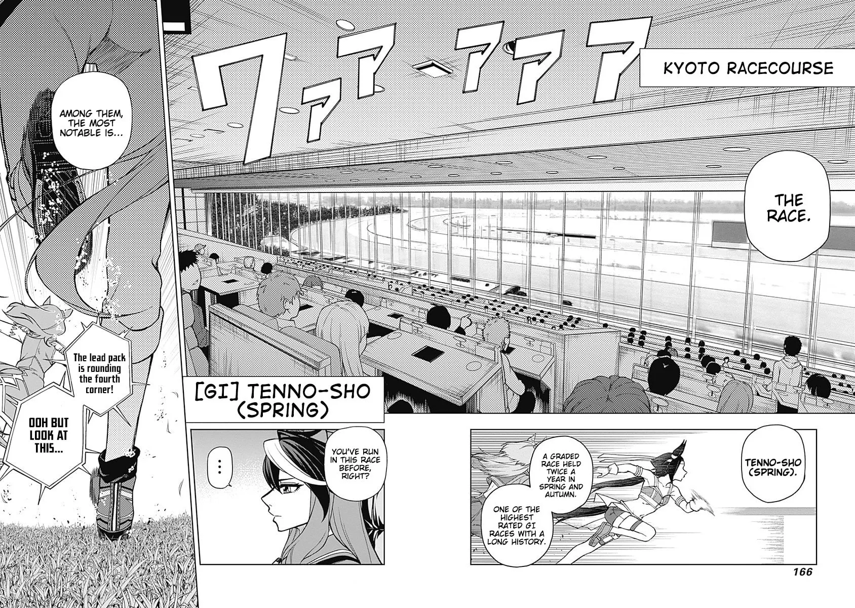 Uma Musume: Cinderella Gray Chapter 25 page 2 - 