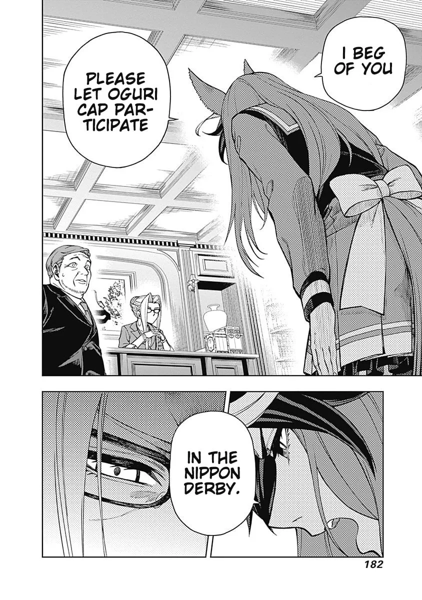 Uma Musume: Cinderella Gray Chapter 25 page 17 - 
