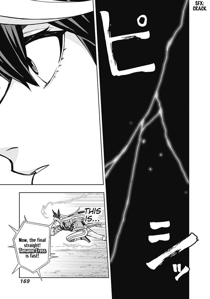 Uma Musume: Cinderella Gray Chapter 25 page 4 - 