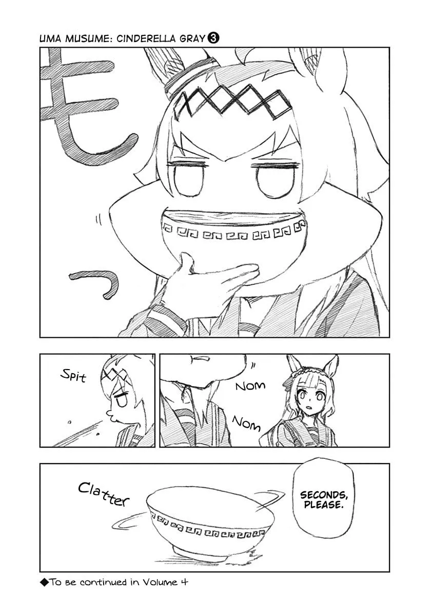 Uma Musume: Cinderella Gray Chapter 26.5 page 2 - 