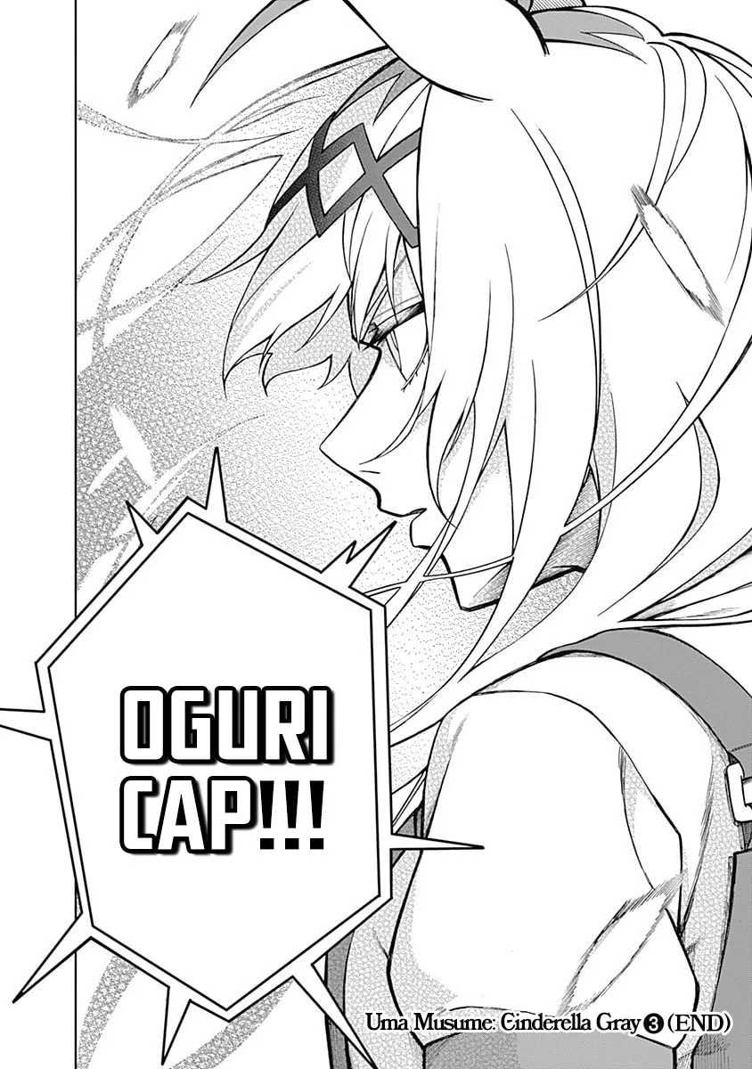 Uma Musume: Cinderella Gray Chapter 26 page 17 - 