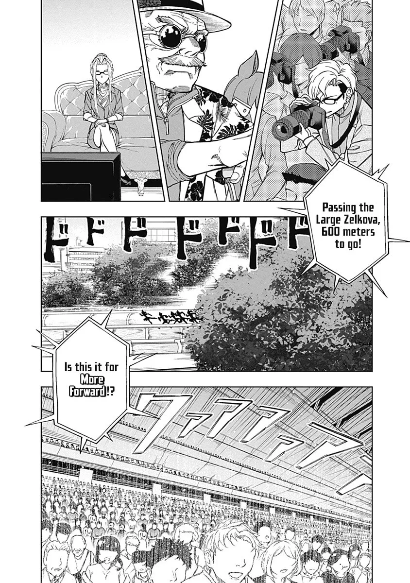 Uma Musume: Cinderella Gray Chapter 27 page 11 - 