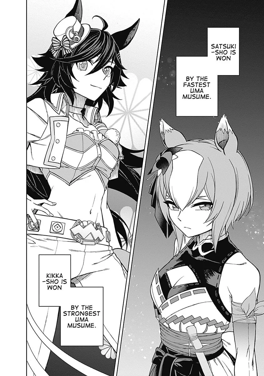 Uma Musume: Cinderella Gray Chapter 27 page 17 - 