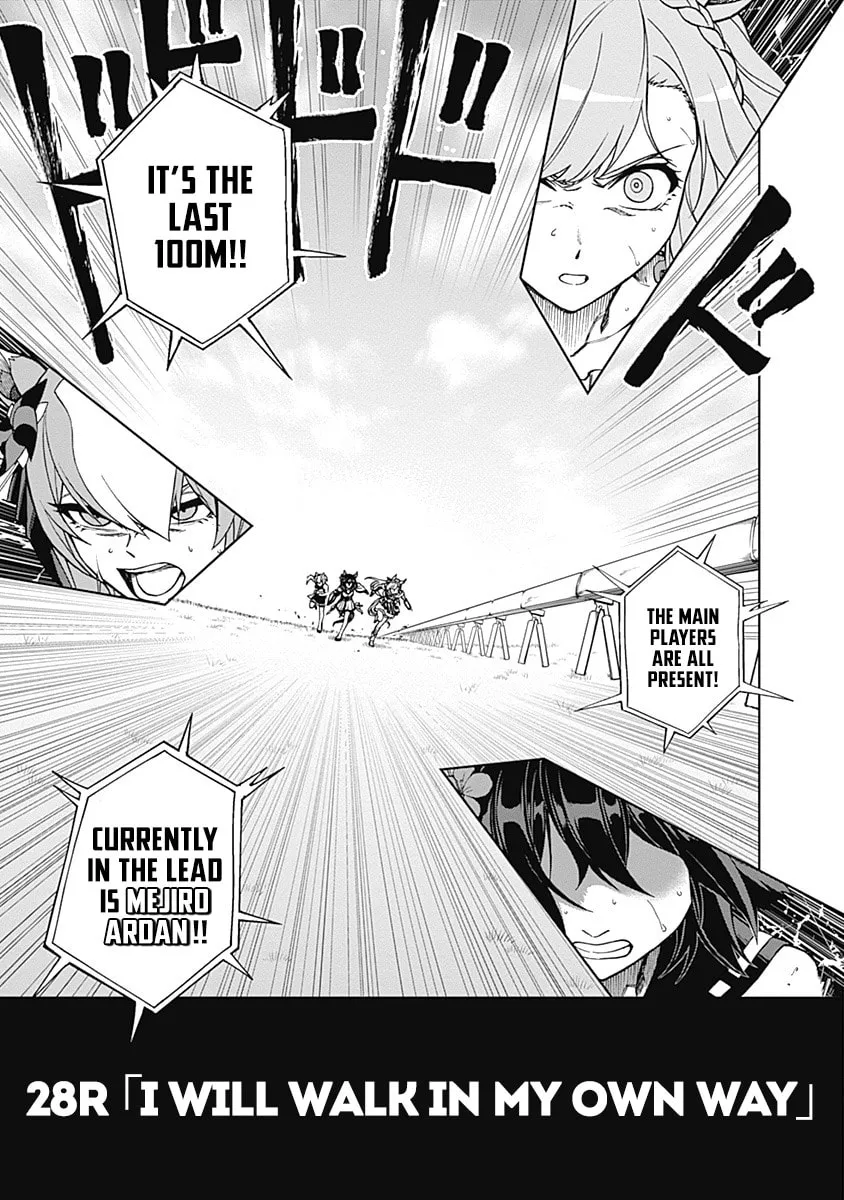 Uma Musume: Cinderella Gray Chapter 28 page 1 - 