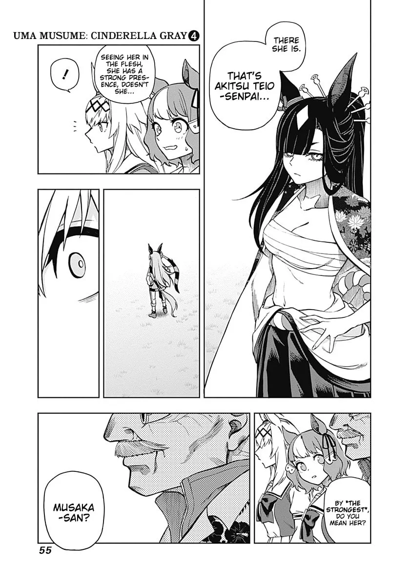 Uma Musume: Cinderella Gray Chapter 29 page 11 - 