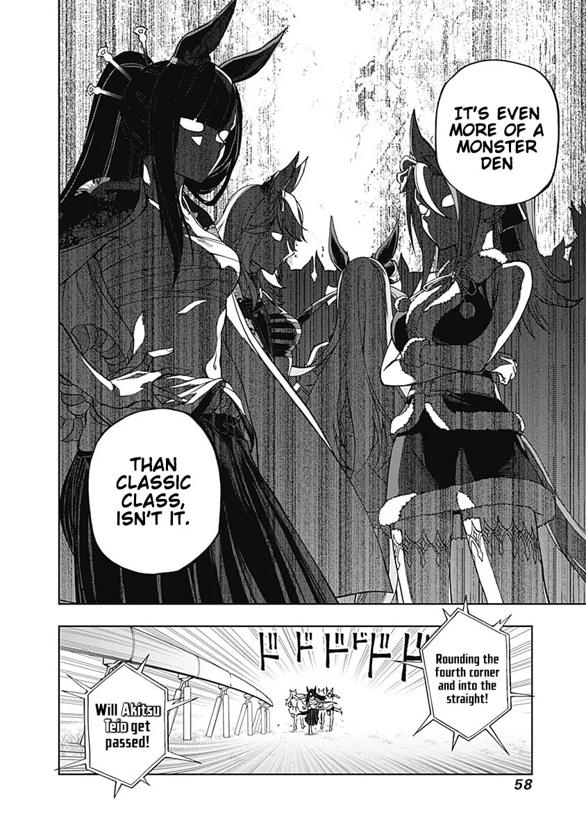 Uma Musume: Cinderella Gray Chapter 29 page 14 - 