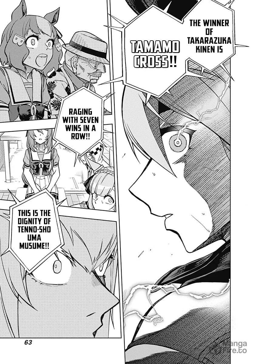 Uma Musume: Cinderella Gray Chapter 29 page 18 - 