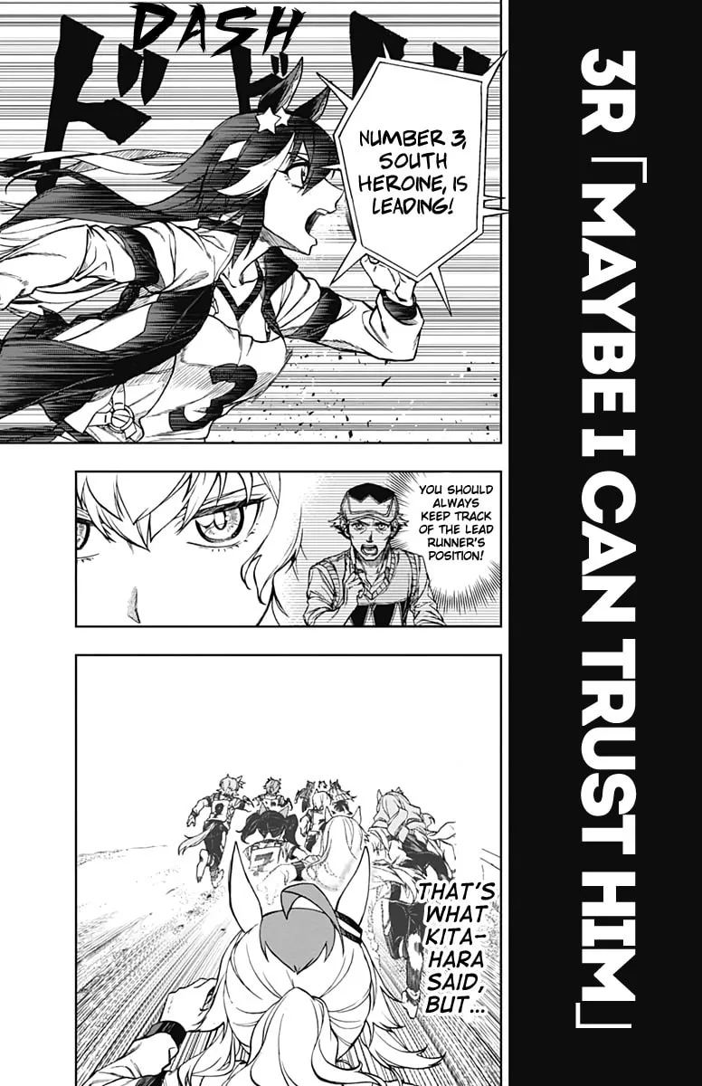Uma Musume: Cinderella Gray Chapter 3 page 2 - 