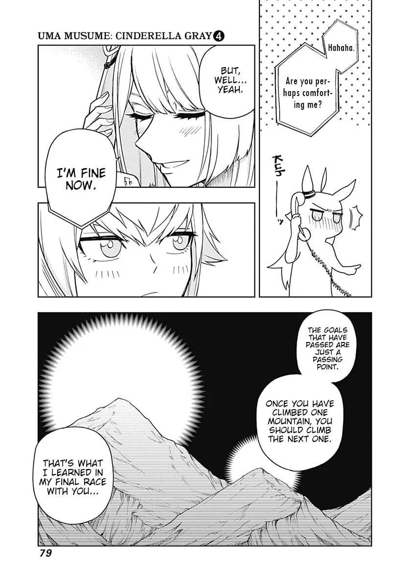 Uma Musume: Cinderella Gray Chapter 30 page 13 - 