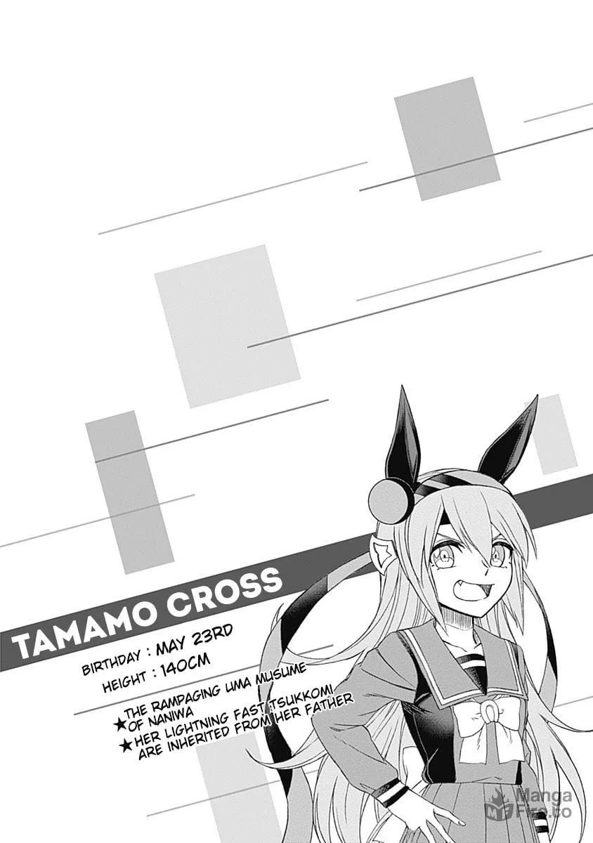 Uma Musume: Cinderella Gray Chapter 30 page 20 - 