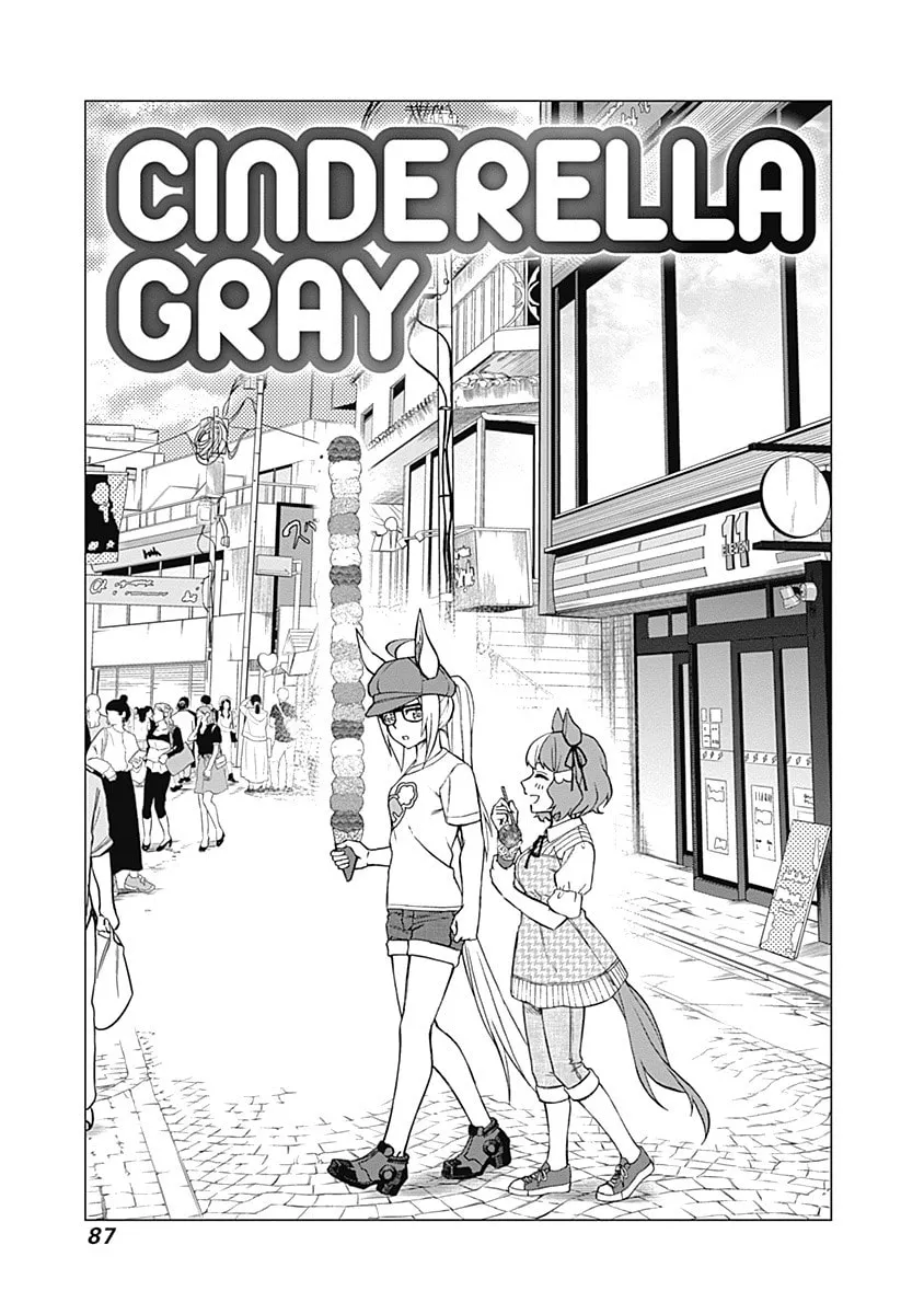 Uma Musume: Cinderella Gray Chapter 31 page 1 - 