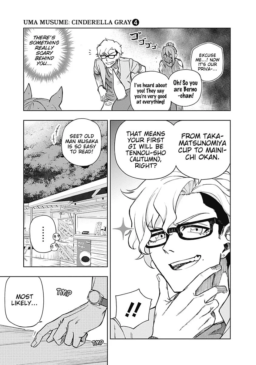 Uma Musume: Cinderella Gray Chapter 31 page 13 - 